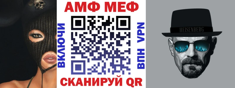 Купить  Глазов  Амфетамин Premium 