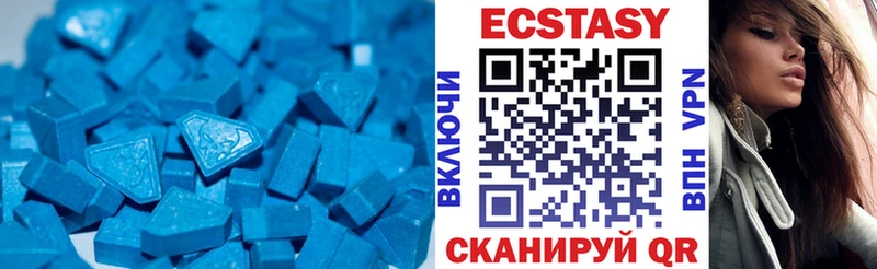 Экстази таблы  Купить где  Глазов 