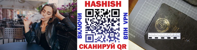 ГАШИШ Cannabis  Купить  Глазов 