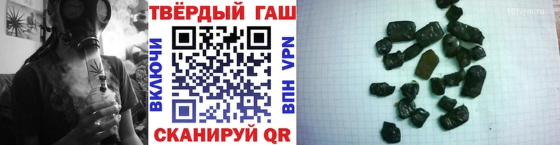 ГАШ индика сатива Глазов