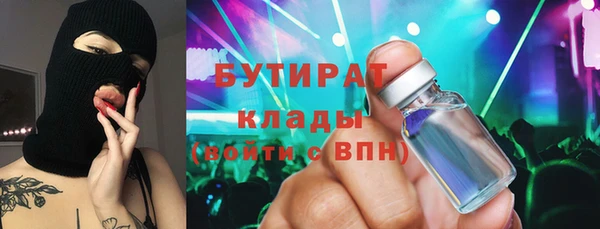 стафф Липки