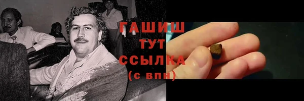 стафф Липки