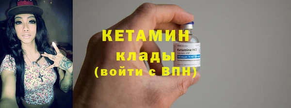 стафф Липки