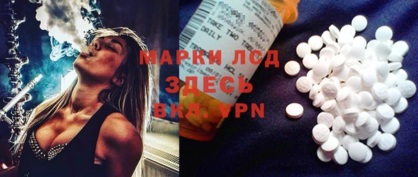 MESCALINE Кодинск