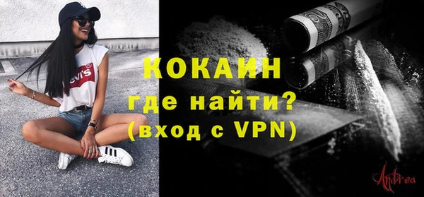 таблы Лихославль