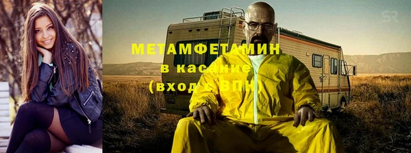 стафф Липки