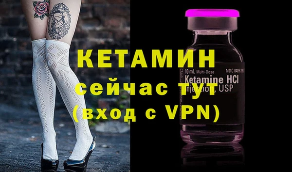 стафф Липки