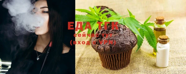 MESCALINE Кодинск