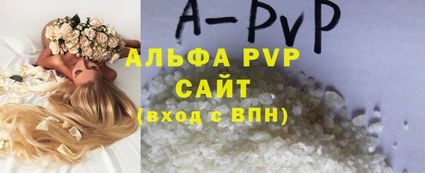 таблы Козловка