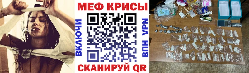 Мефедрон 4 MMC Глазов