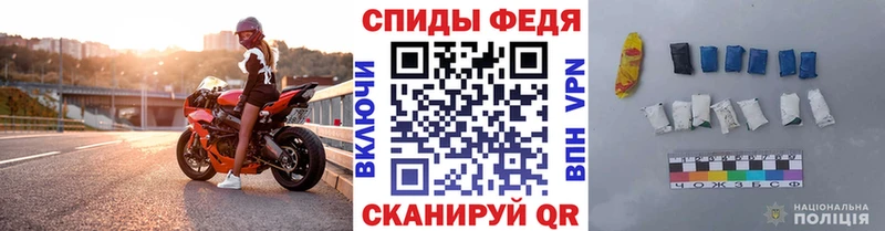 Метамфетамин пудра  Купить  Глазов 