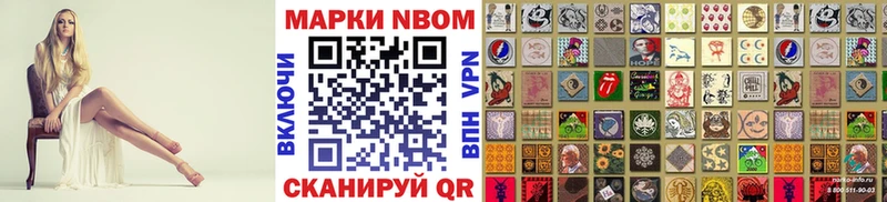 Купить закладки  Глазов  Марки NBOMe 1500мкг 