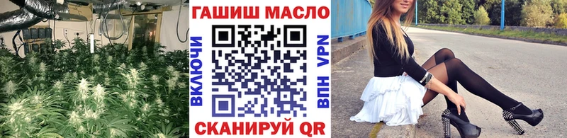 Купить закладки  Глазов  ТГК жижа 
