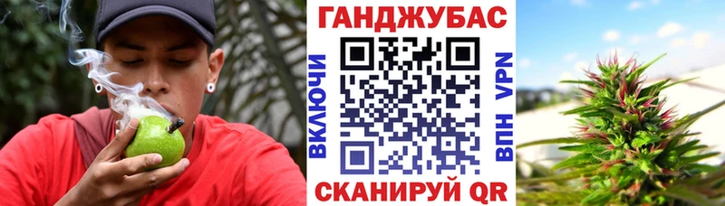 Купить где  Глазов  Бошки марихуана тримм 